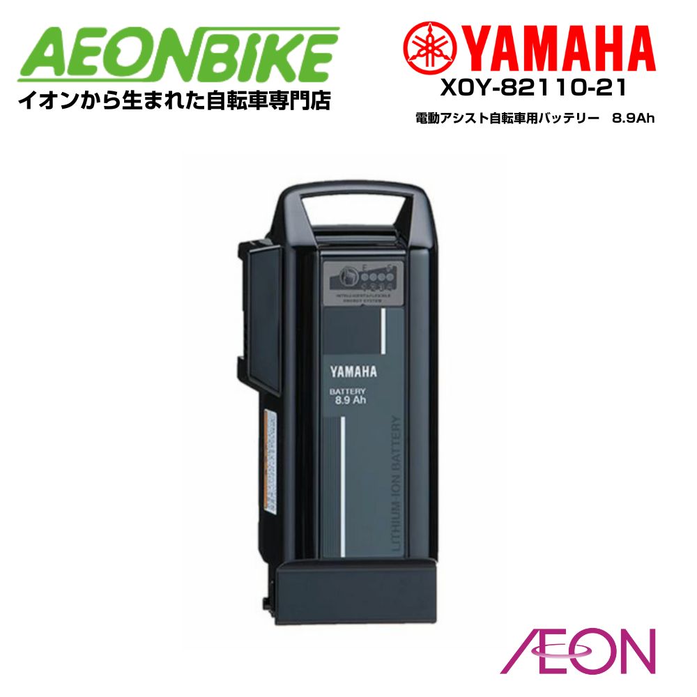 楽天市場】ヤマハ バッテリー 8.9ahの通販
