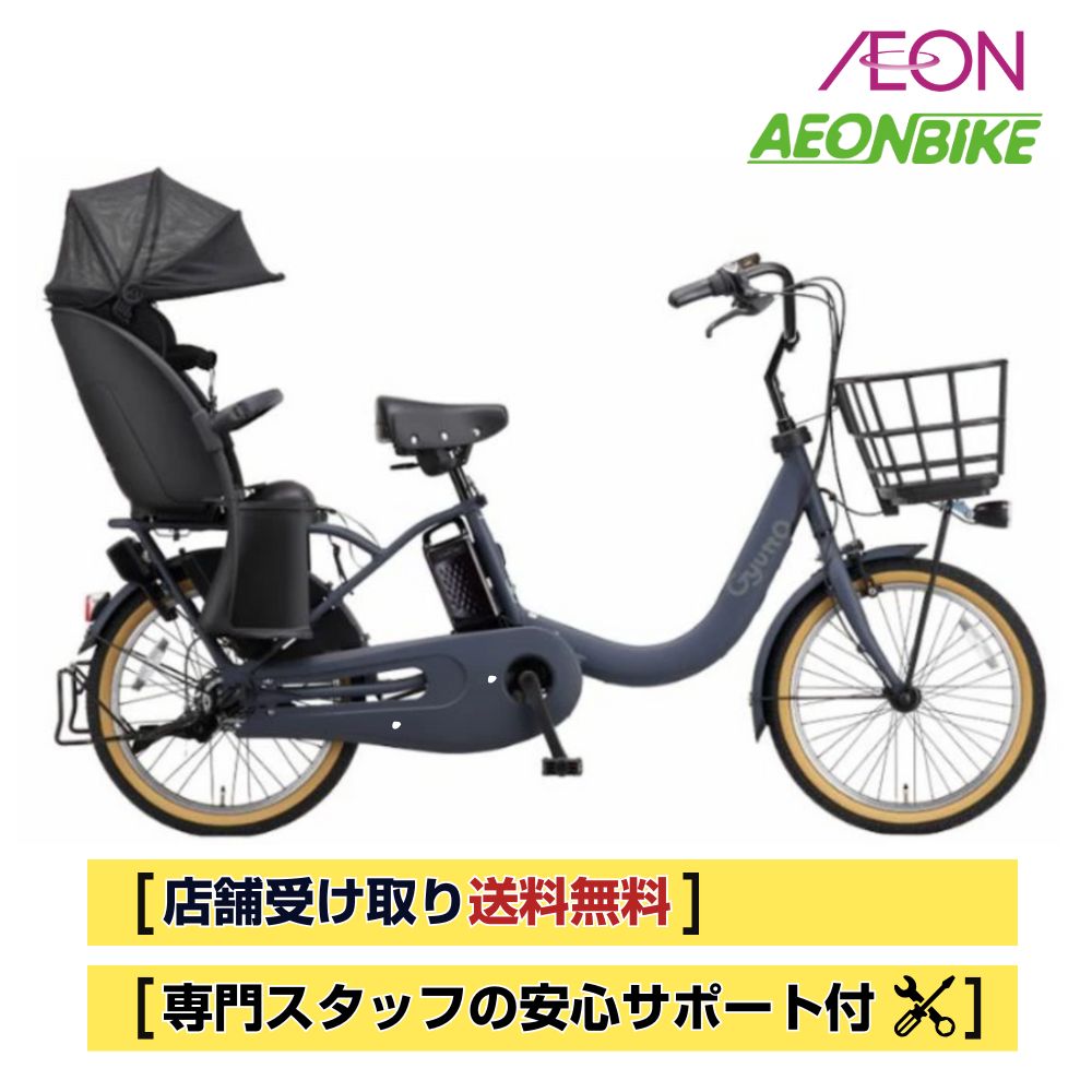 楽天市場】ギュット クルームr exの通販