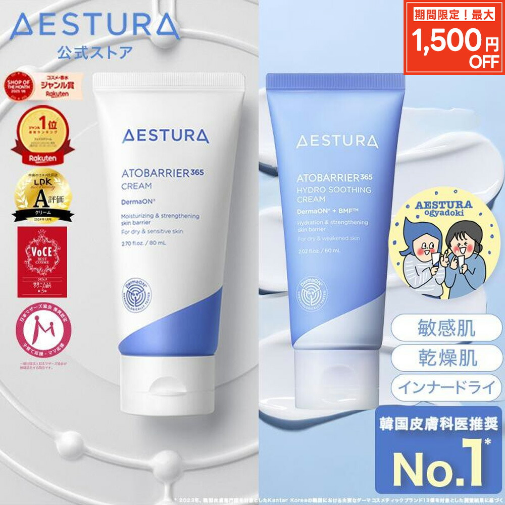 楽天市場】＼最大1,500円OFFクーポン 〜4日迄／ [楽天1位] 保湿