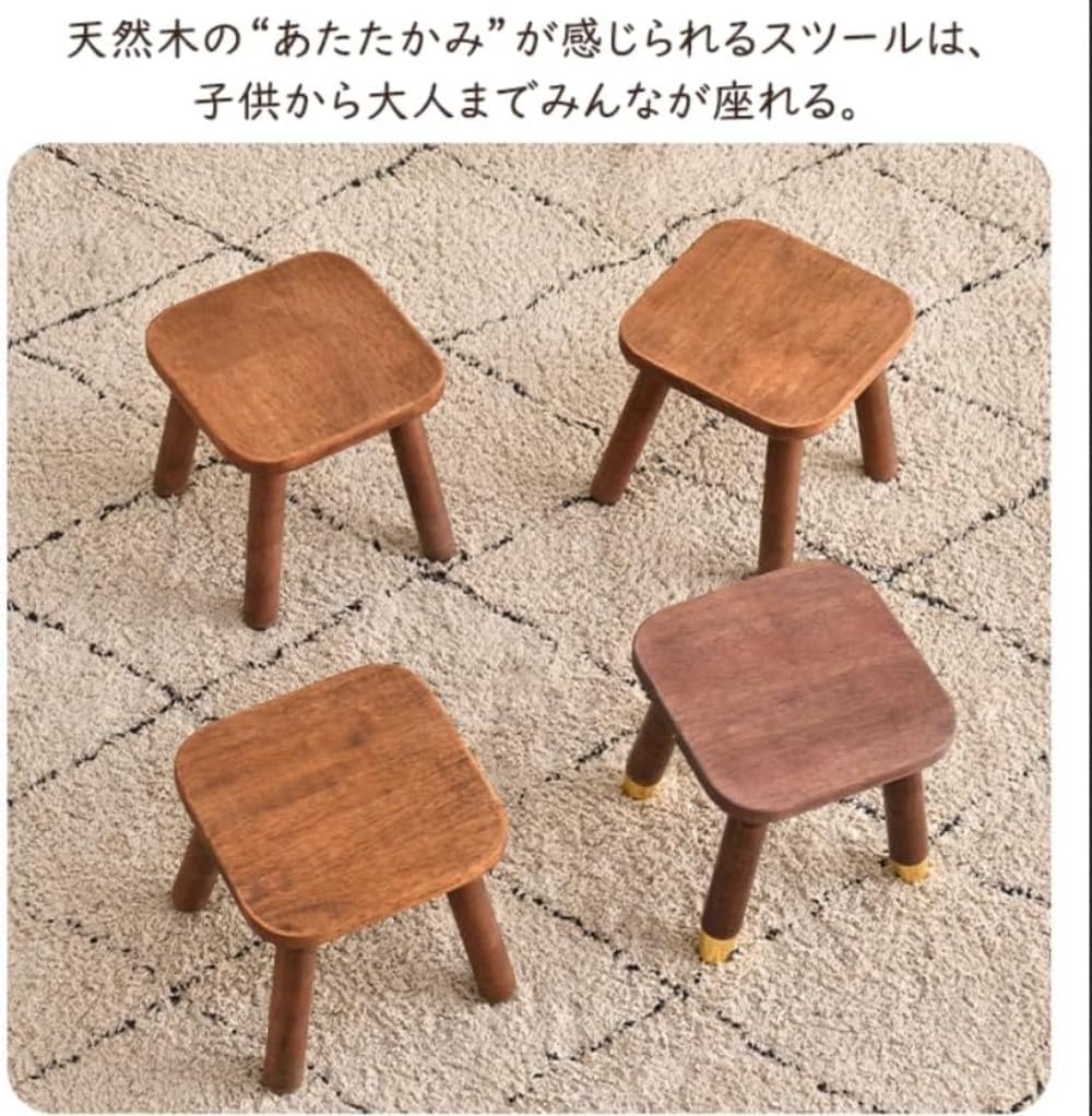 楽天市場】椅子 木製 低い スツール 正方形 積み重ね 24x24x24.5cm