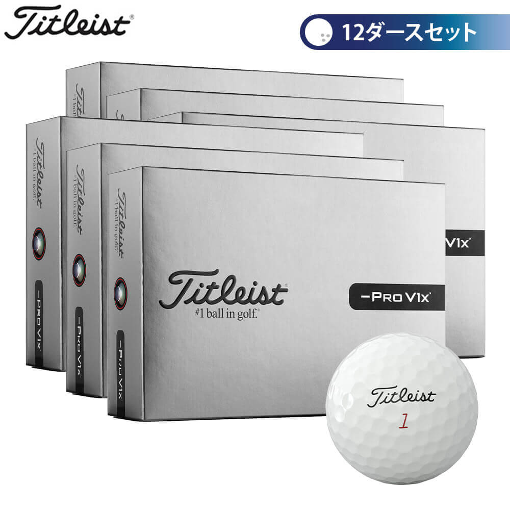タイトリスト プロv1x」の人気商品一覧 | 安い商品を通販サイトから