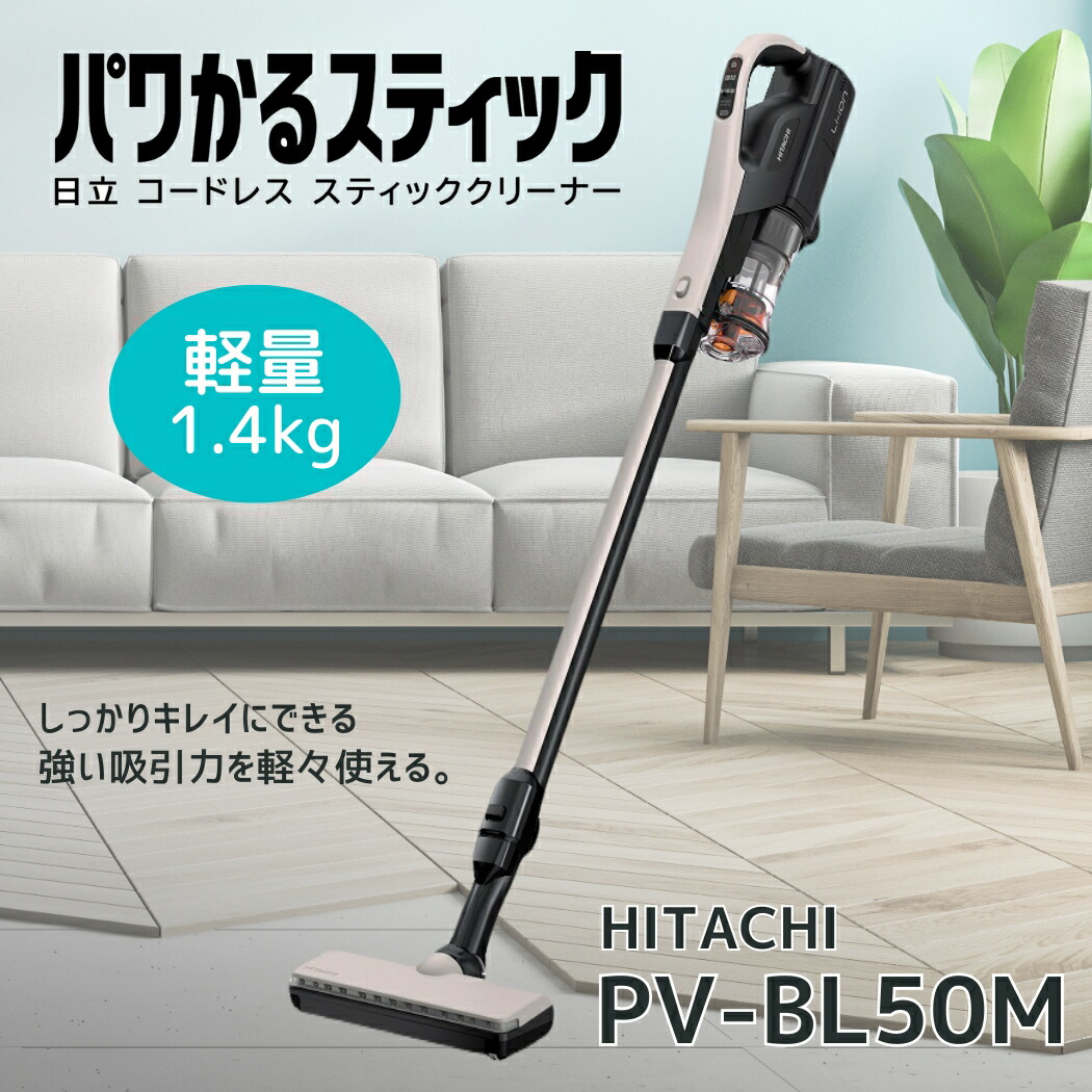楽天市場】日立 HFK-CV1B-AH ふとん乾燥機 アッとドライ ブルーグレー