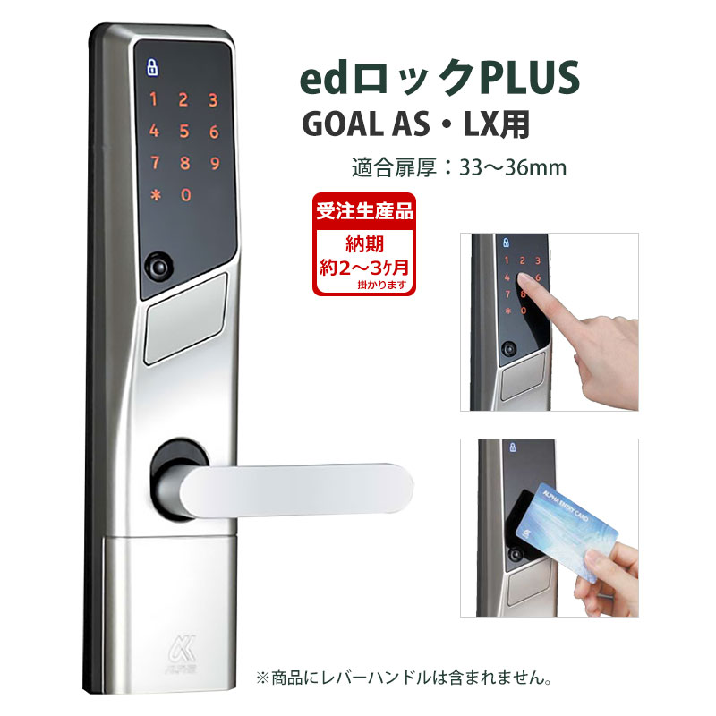 edロック アルファ alpha」の人気商品一覧 | 安い商品を通販サイト
