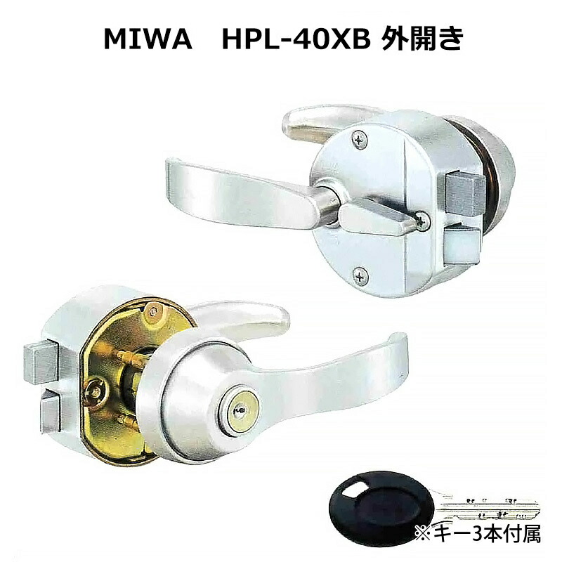 楽天市場】レバーハンドル ドアノブ 交換 鍵付き miwa 美和ロック
