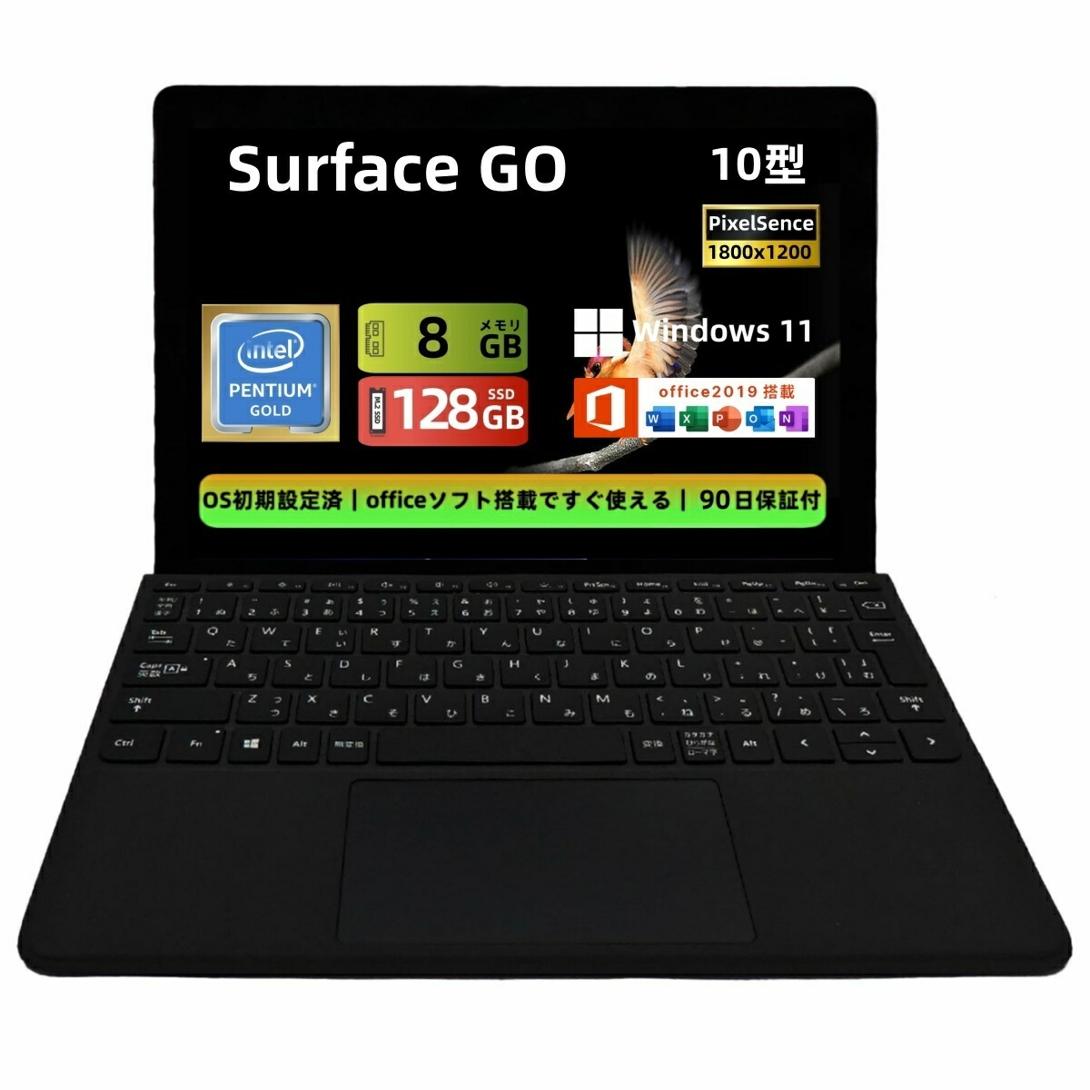 楽天市場】surfacego officeの通販
