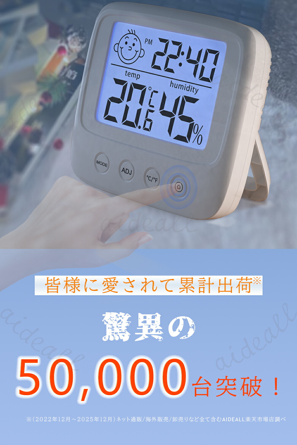 楽天市場】＼見逃し損！1点当たり745円／デジタル温湿度計 デジタル