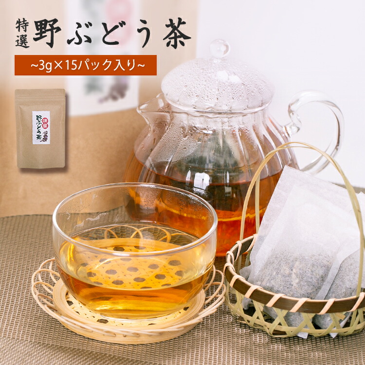 楽天市場 | あんべなじょだべ 元気本舗 - 野ぶどう商品専門店