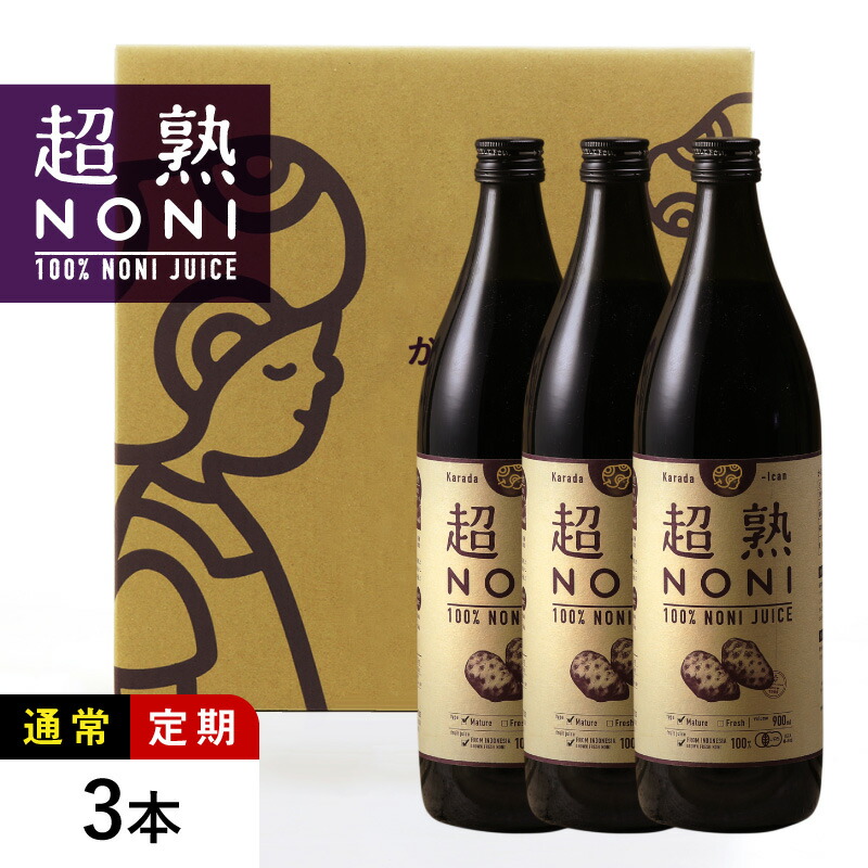 楽天市場】ノニ ジュース 超熟ノニジュース 熟成タイプ ノニジュース