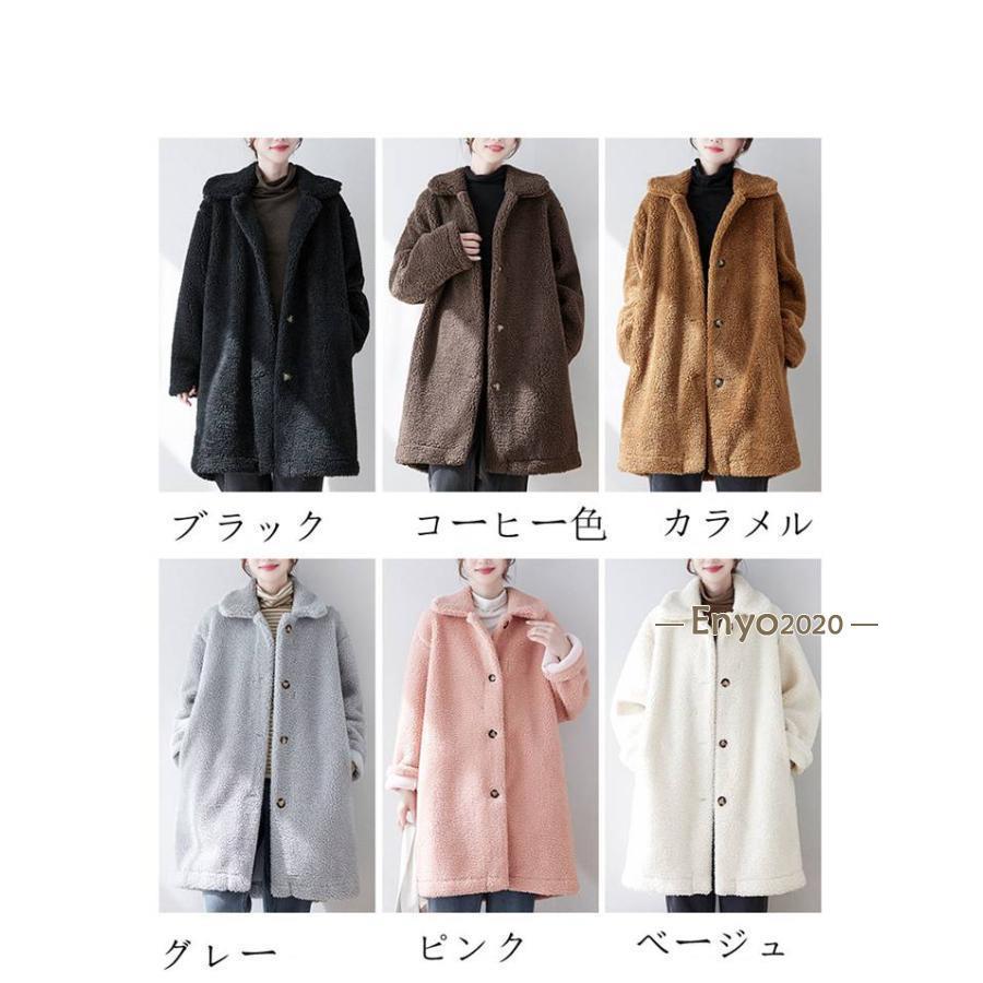 楽天市場】ボアコート ボアブルゾン アウター コート レディース
