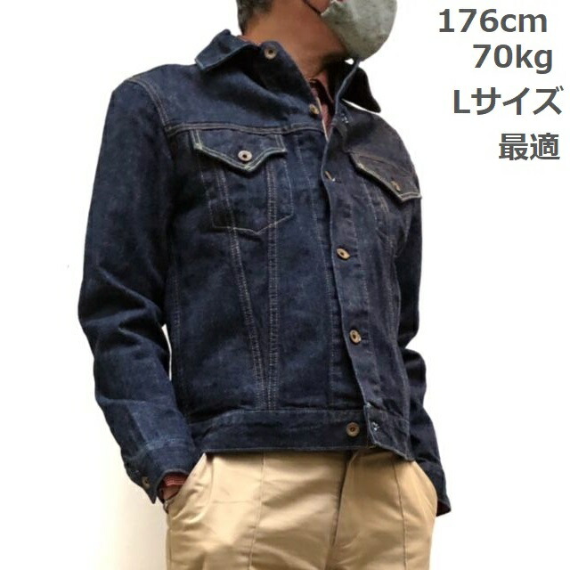 楽天市場】ジージャン Gジャン サードモデル 1962 Model 14.25oz Denim