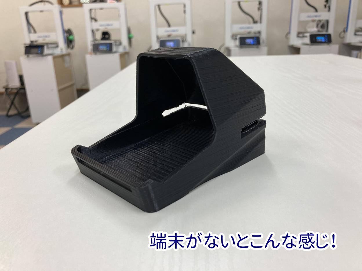 楽天市場】(送料無料)エアペイ目隠しカバー/スタンド (Airペイ/楽天