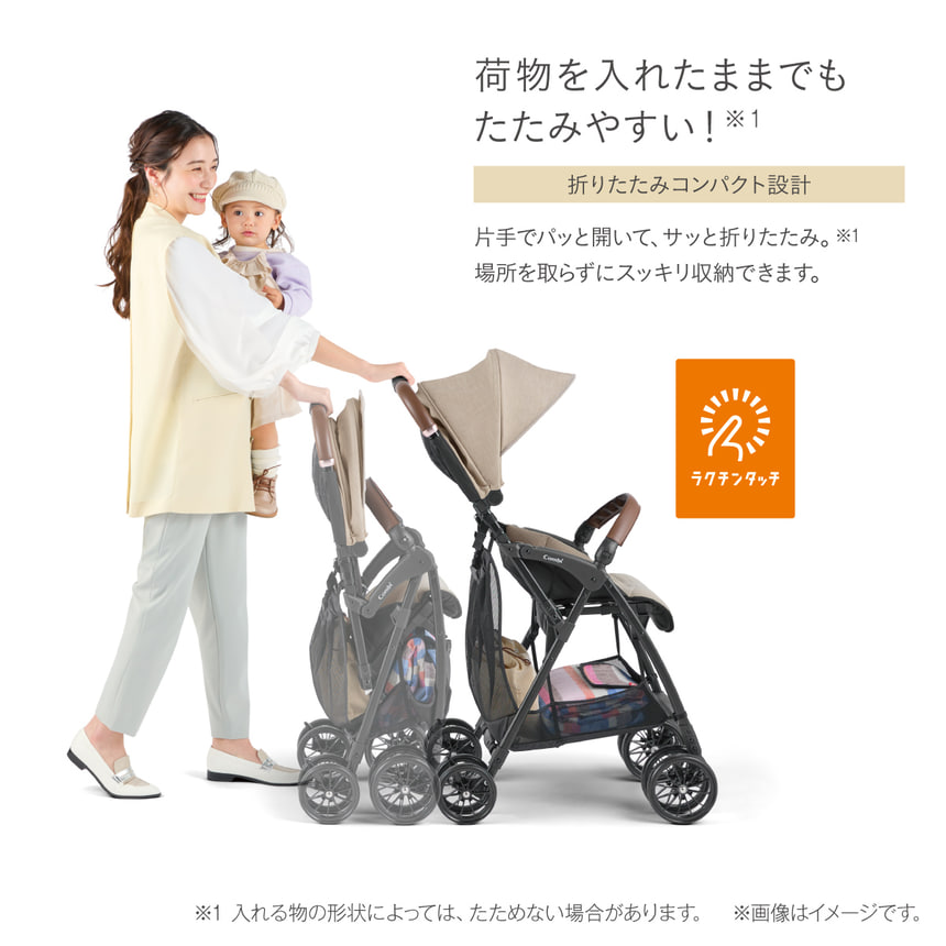 楽天市場】軽量B形ベビーカー コンパクト ハイシート コンビ
