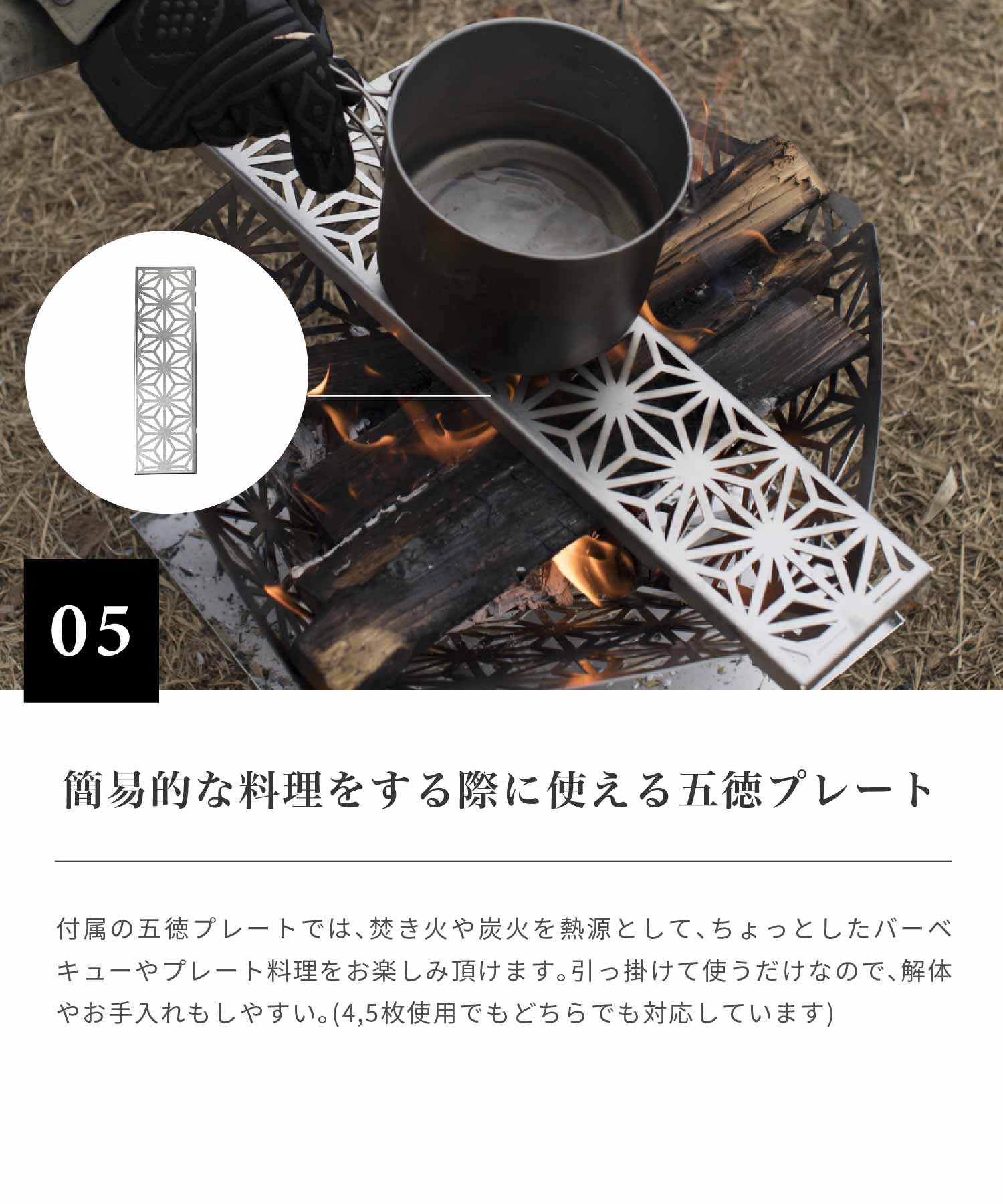 楽天市場】【S'more / 和柄組立焚き火台（Mサイズ） 】焚き火台 スモア