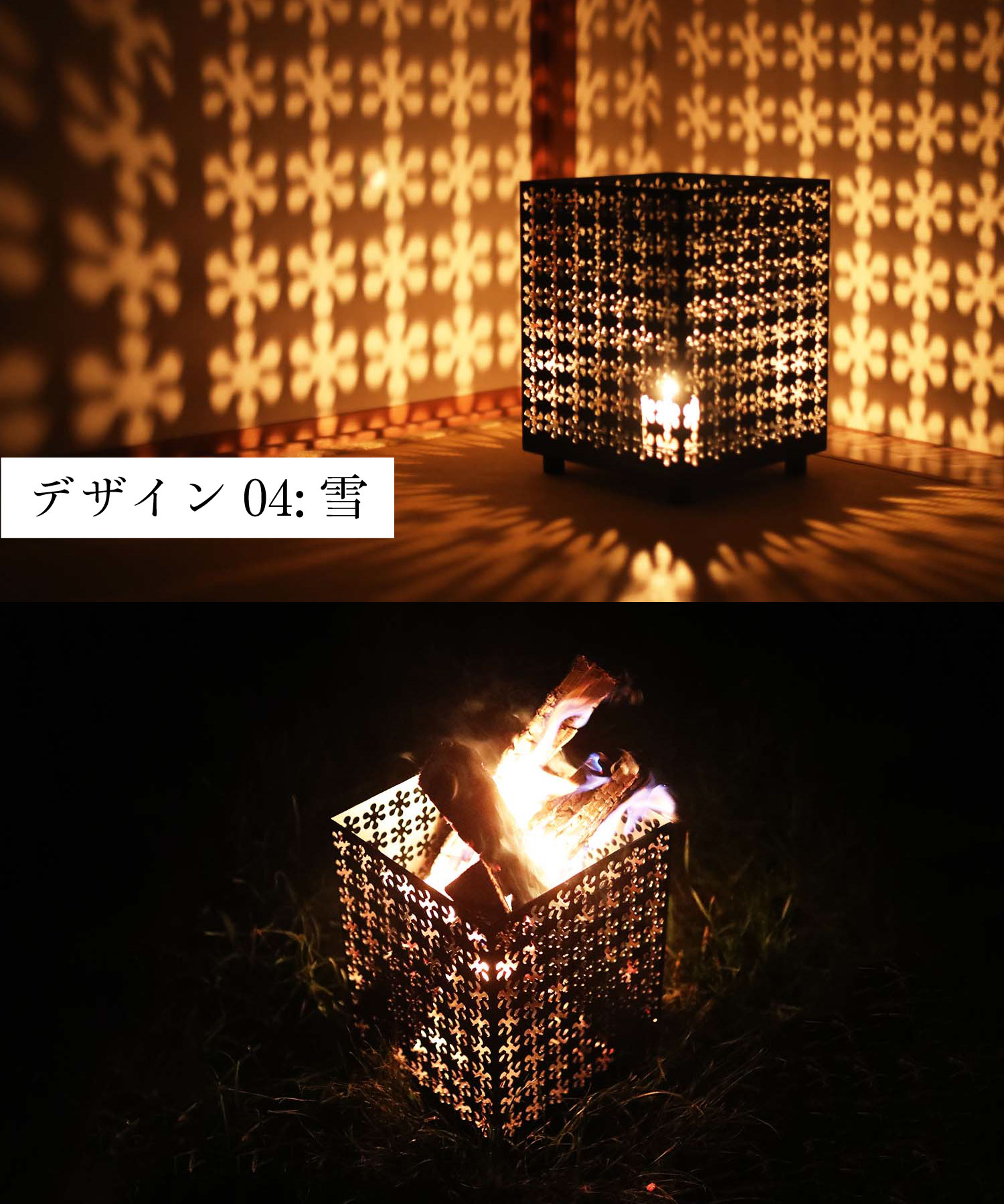 楽天市場】【S'more / 四面焚火台 横長天板＆収納袋セット 】焚き火台