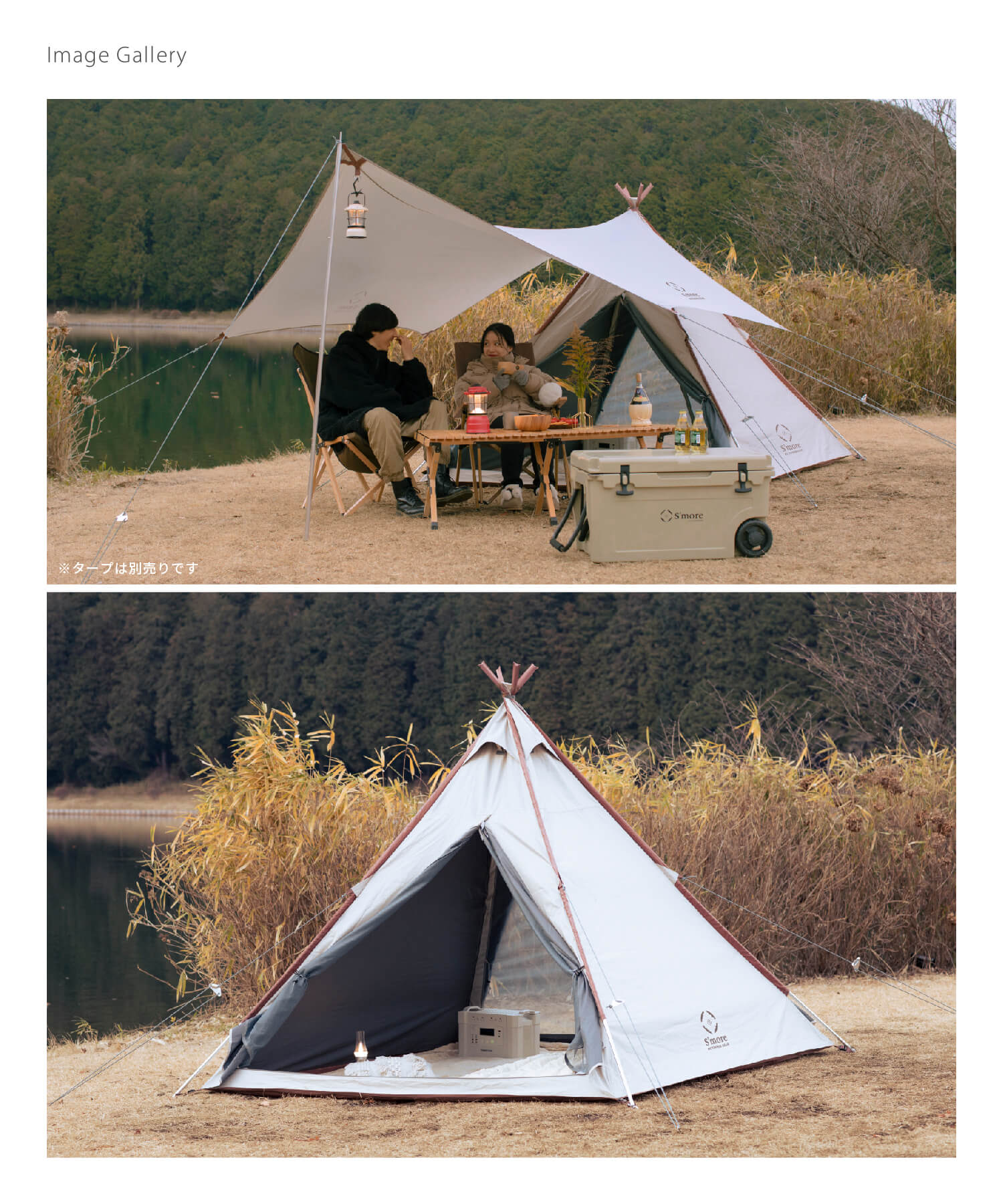 楽天市場】【S'more / A-Base tent 】 ソロテント スモア A-Base