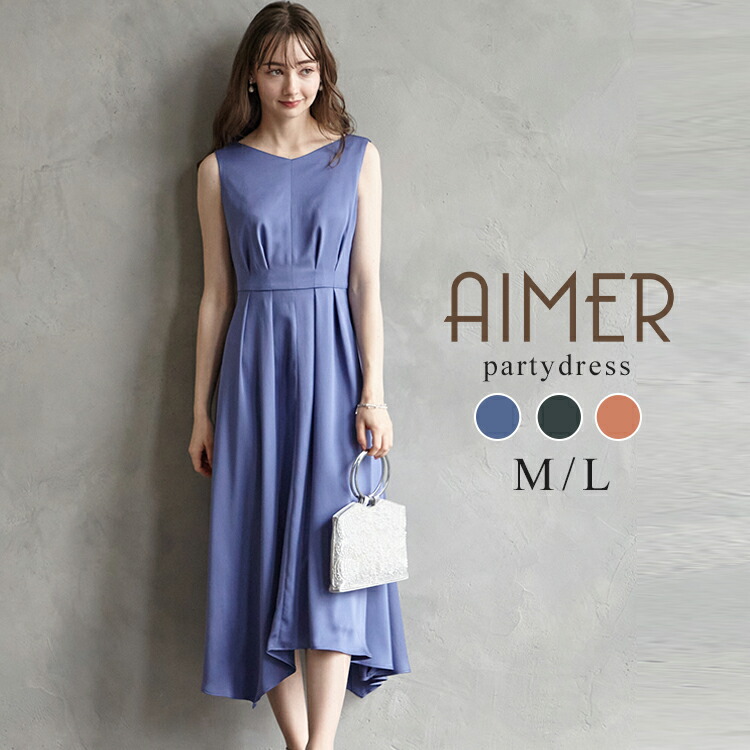 楽天市場】【10%OFFクーポン☆3/2 9:59まで】【50%OFF】【SALE】サテン