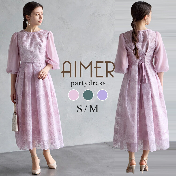 楽天市場】【50%OFF】【SALE】オーガンジー花柄刺繍ボリュームスリーブ