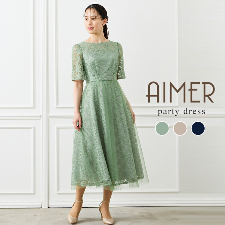 楽天市場】【50%OFF】【SALE】総レース×チュール袖付きフィット＆フレ