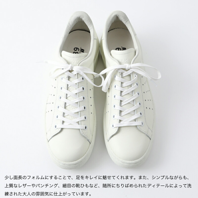 楽天市場】パトリック PATRICK パンチ14 / ホワイト レザーシューズ