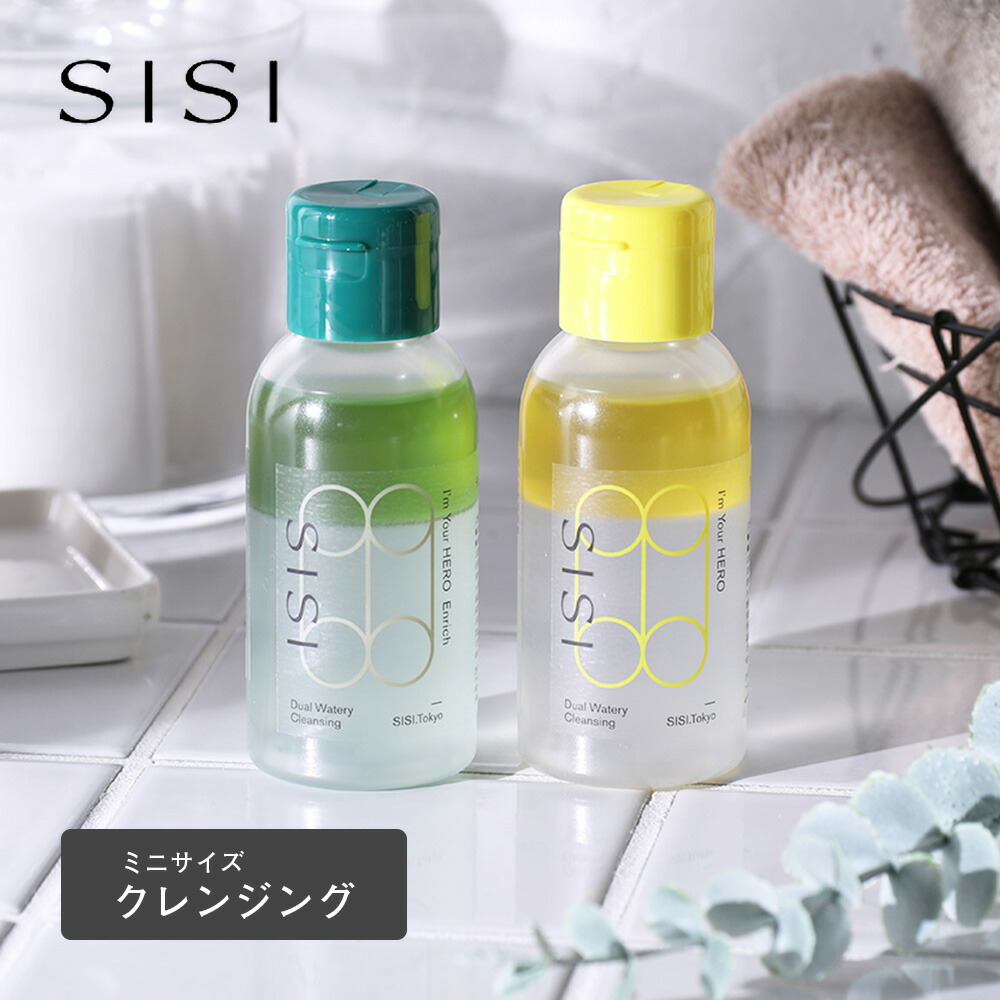 楽天市場】【3/1限定！抽選で最大100%ポイントバック】シシ SISI