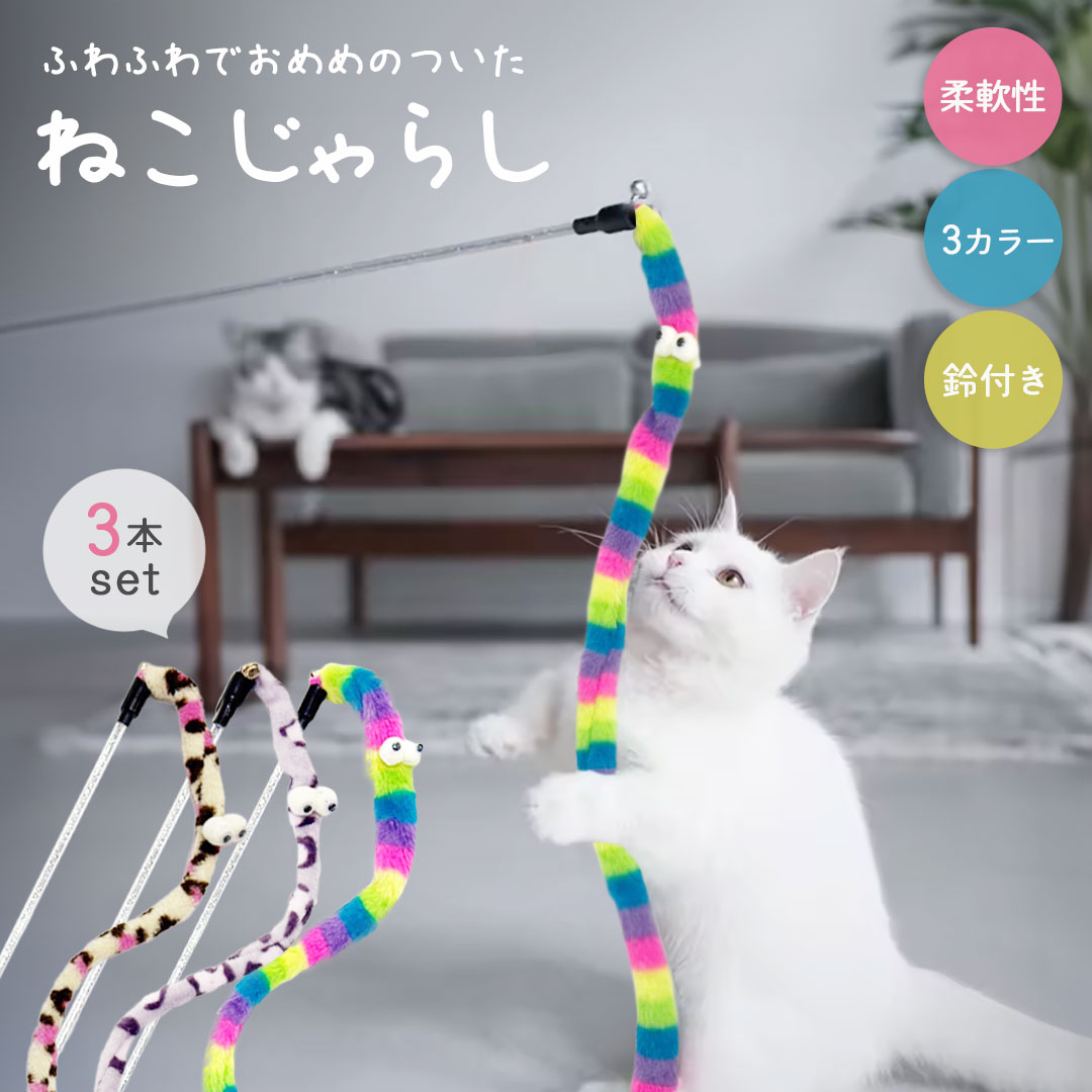 楽天市場】スーパーセール10％OFF 3/11終了 ペット 用品 カラフル