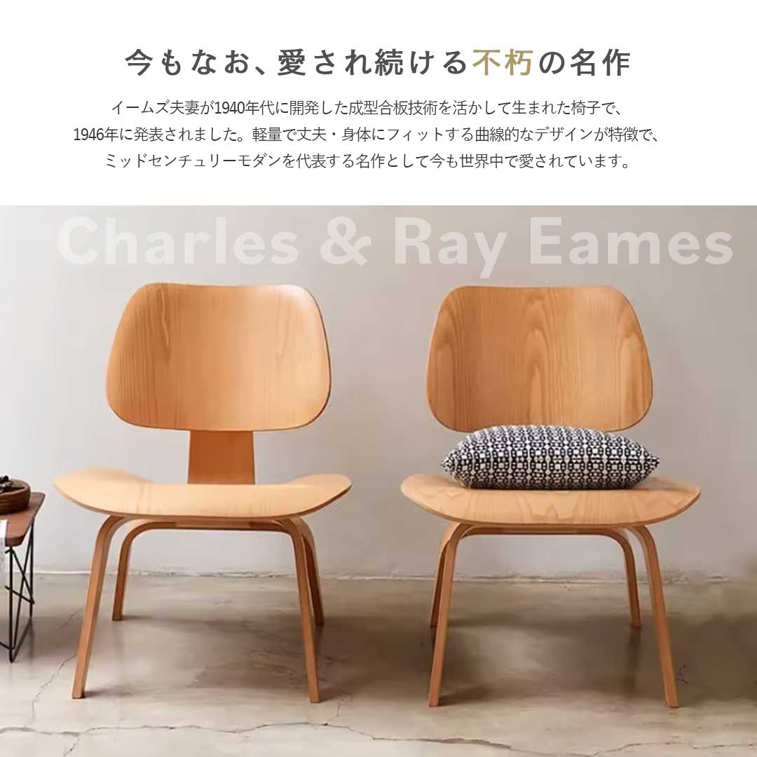 楽天市場】スーパーセール10％OFF 3/11終了 【在庫限り】椅子 イームズ