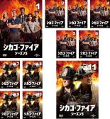 楽天市場】シカゴ ファイア dvdの通販