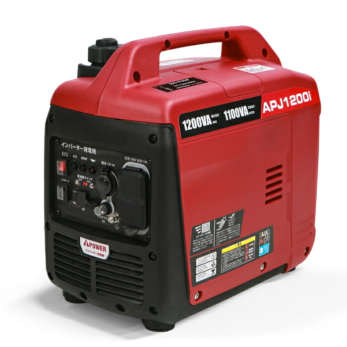 新品・保証1年】インバーター発電機定格1600w Aipower