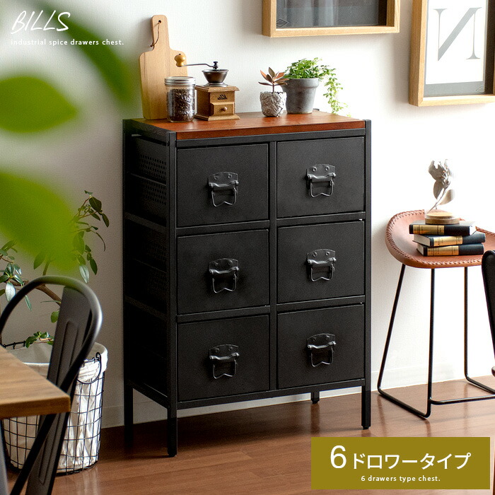 楽天市場】【3/4限定！先着5名様50％OFFクーポン配布中】 チェスト