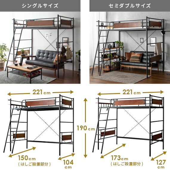 楽天市場】【3/1限定！全品5％OFFクーポン配布中】 ロフトベッド ハイ