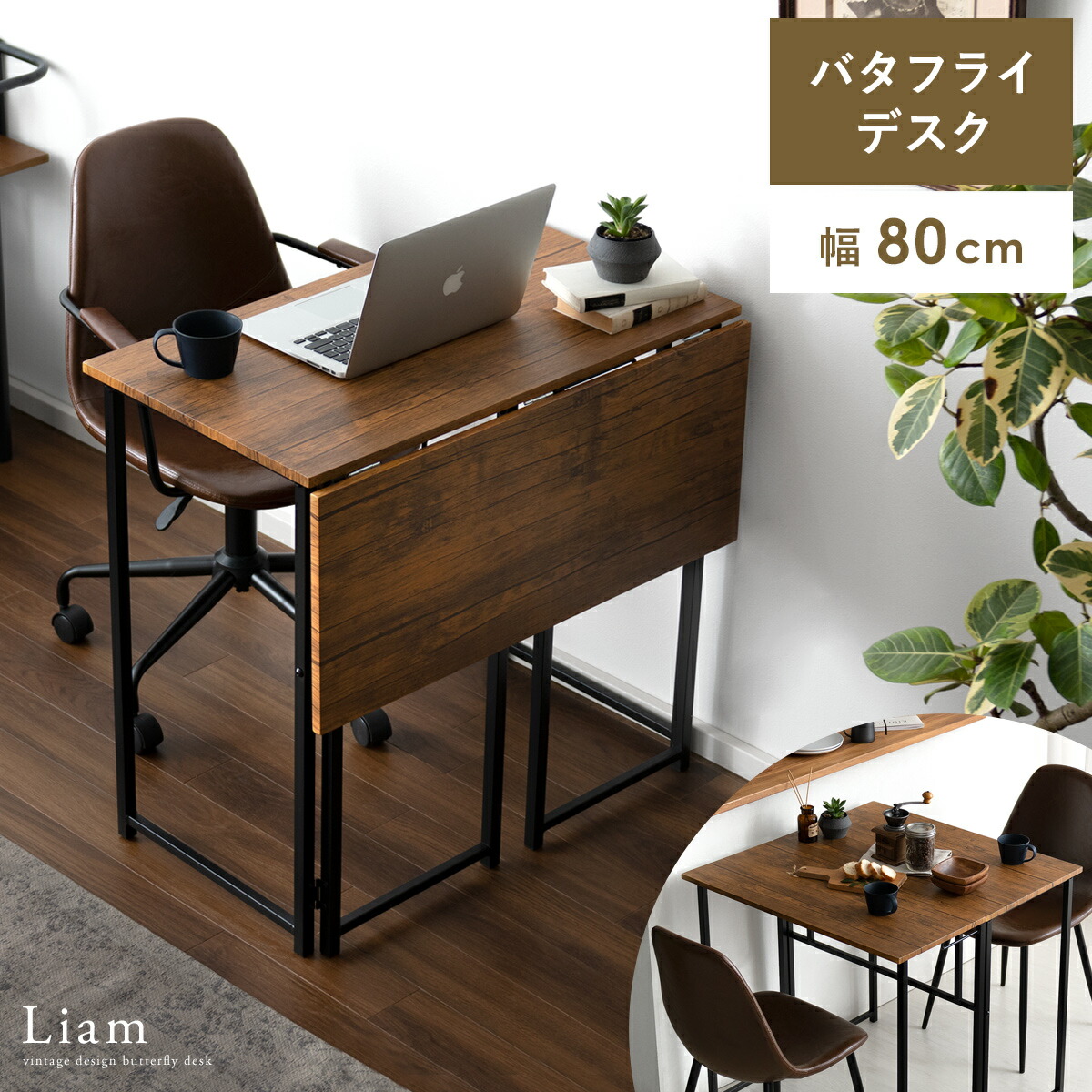 楽天市場】【3/4限定！先着5名様50％OFFクーポン配布中】 デスク 机