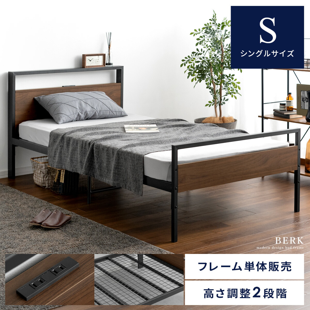 楽天市場】【3/1限定！全品5％OFFクーポン配布中】 ベッド シングル