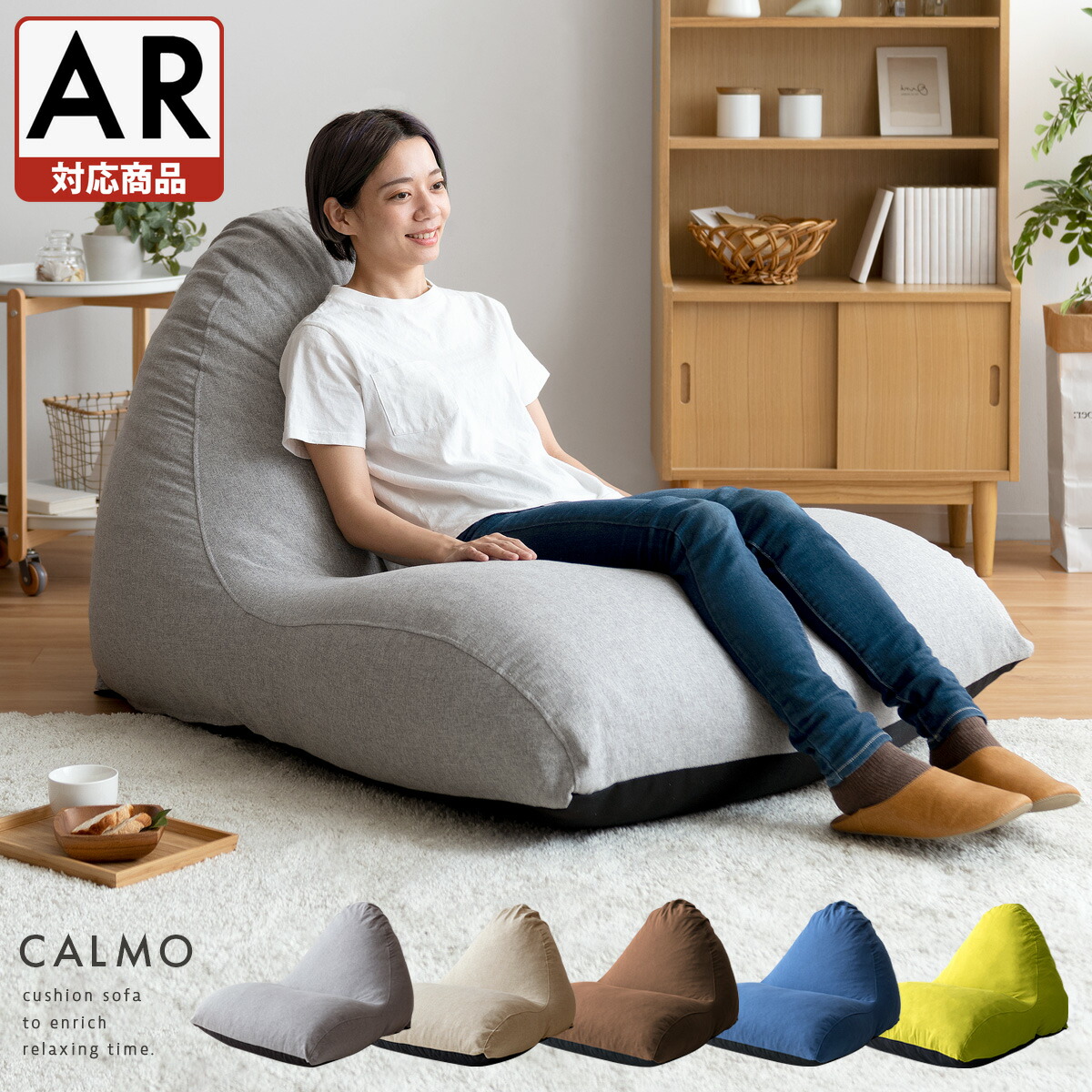 楽天市場】【3/1限定！全品5％OFFクーポン配布中】 座椅子 クッション