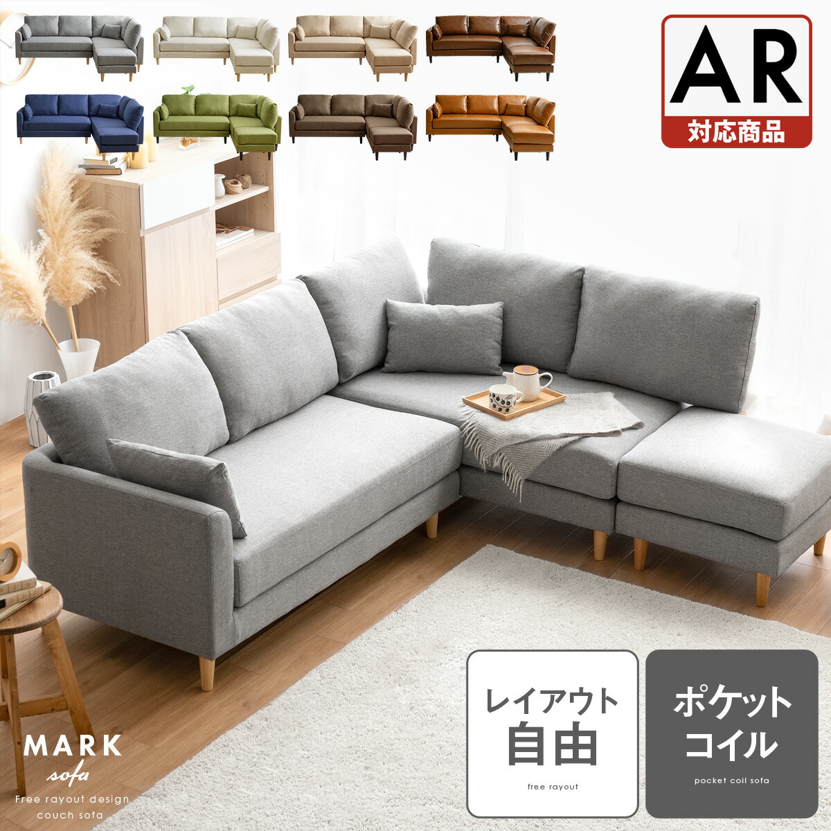 楽天市場】【3/4限定！先着5名様50％OFFクーポン配布中】 ソファ