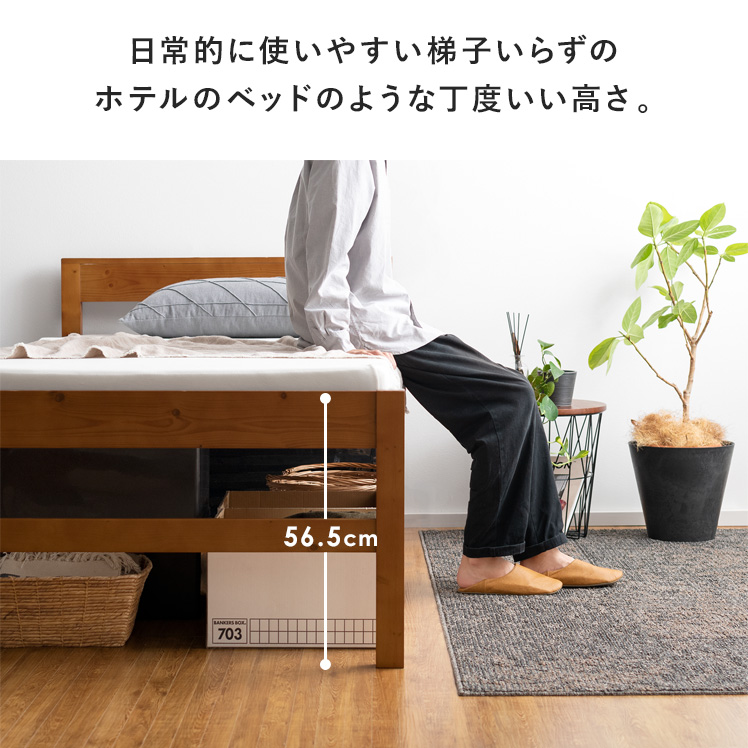 楽天市場】ベッド シングル ロフトベッド ロータイプ ベッドフレーム
