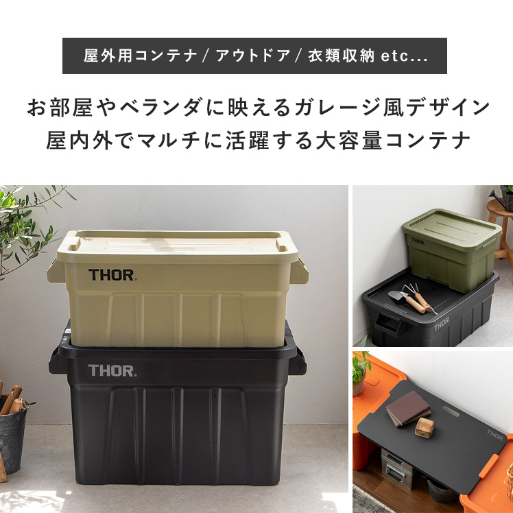 楽天市場】【3/4限定！先着5名様50％OFFクーポン配布中】 収納ボックス