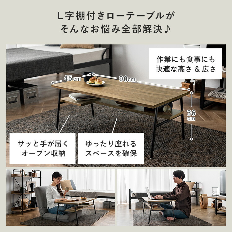 楽天市場】【3/4限定！先着5名様50％OFFクーポン配布中】 テーブル