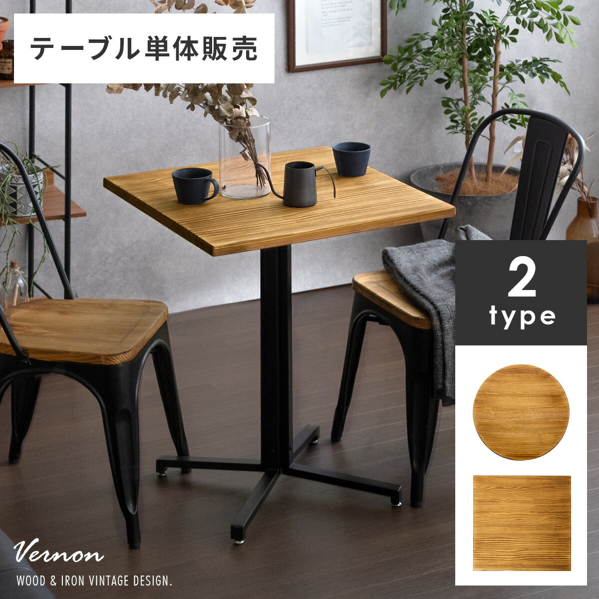 カフェテーブル、ヴィンテージテーブル 喫茶店のテーブル6台 カフェ