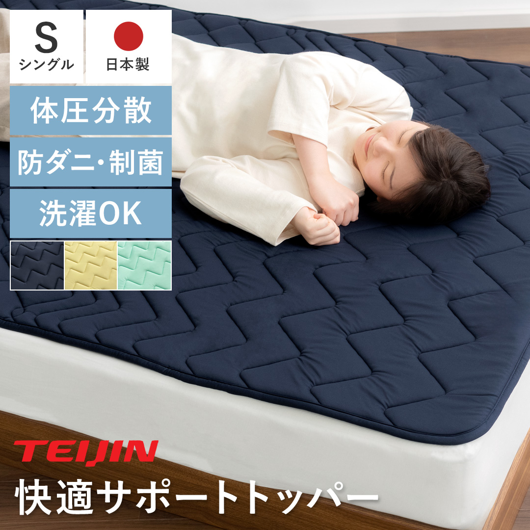 楽天市場】【3/4限定！先着5名様50％OFFクーポン配布中】 マットレス