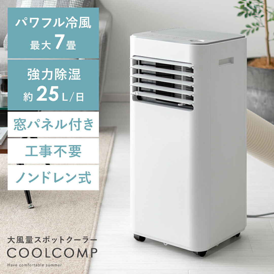 楽天市場】【3/4限定！先着5名様50％OFFクーポン配布中】 スポット