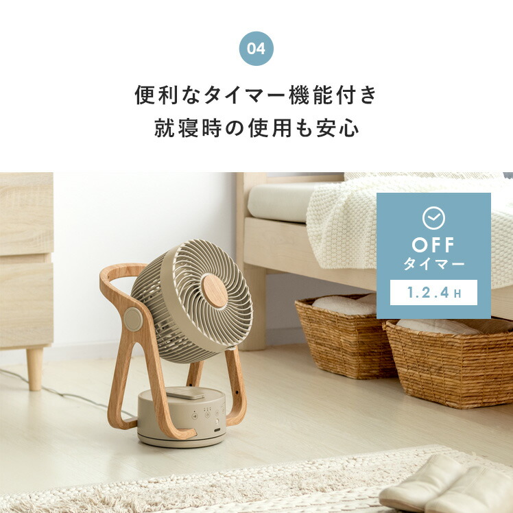 楽天市場】【3/1限定！全品5％OFFクーポン配布中】 サーキュレーター