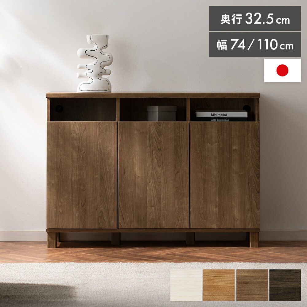 楽天市場】【3/1限定！全品5％OFFクーポン配布中】 サイドボード