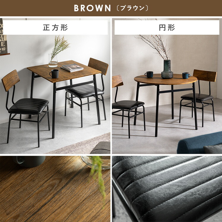 楽天市場】【3/4限定！先着5名様50％OFFクーポン配布中】 ダイニング