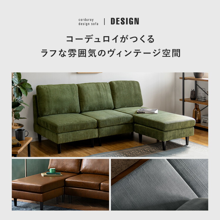 楽天市場】【3/4限定！先着5名様50％OFFクーポン配布中】 ソファ