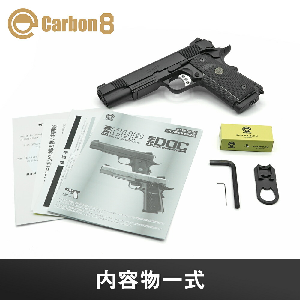 楽天市場】【楽天ランキング1位】 60日ガス漏れ保証【 Carbon8 製