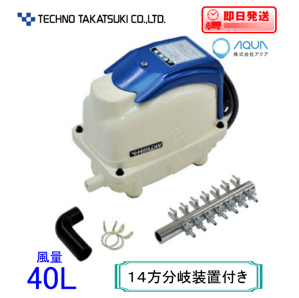 テクノ高槻 HIBLOW XP-40 (水槽用エアレーション用品) 価格比較 - 価格.com