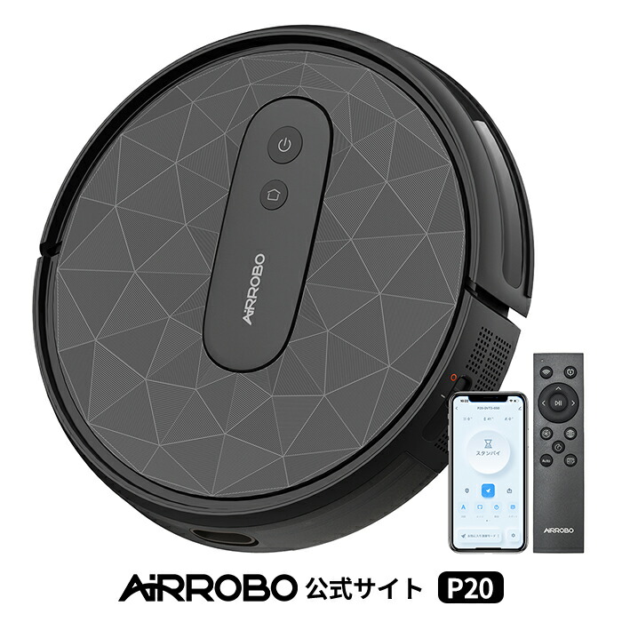 楽天市場】【クーポンで割引+ポイントアップ】ロボット掃除機 自動掃除