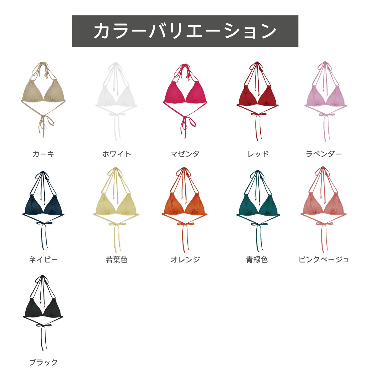 楽天市場】【新規様☆10％OFFクーポン】水着 レディース ビキニ 盛れる