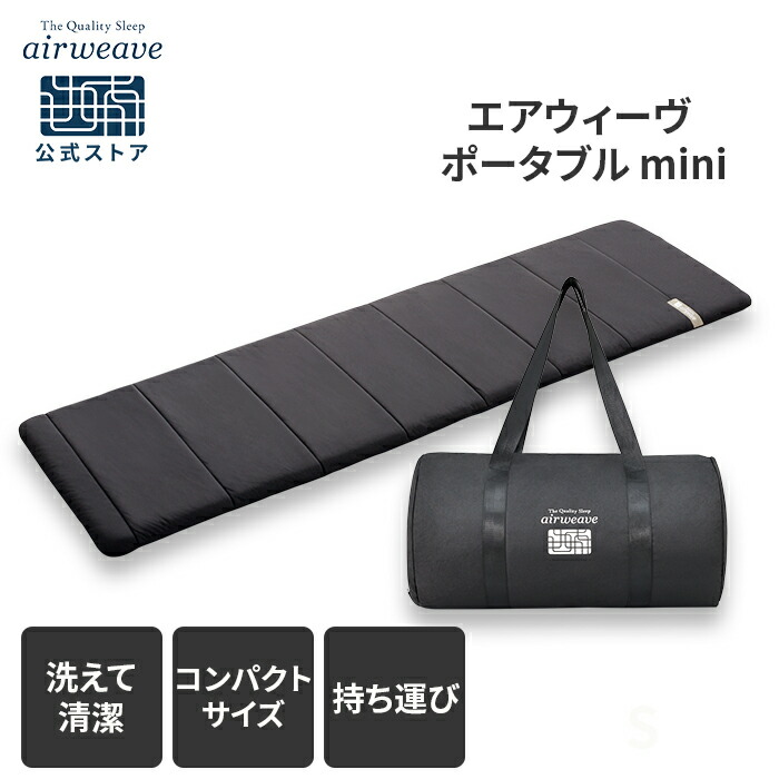 portablemini_sku.jpg