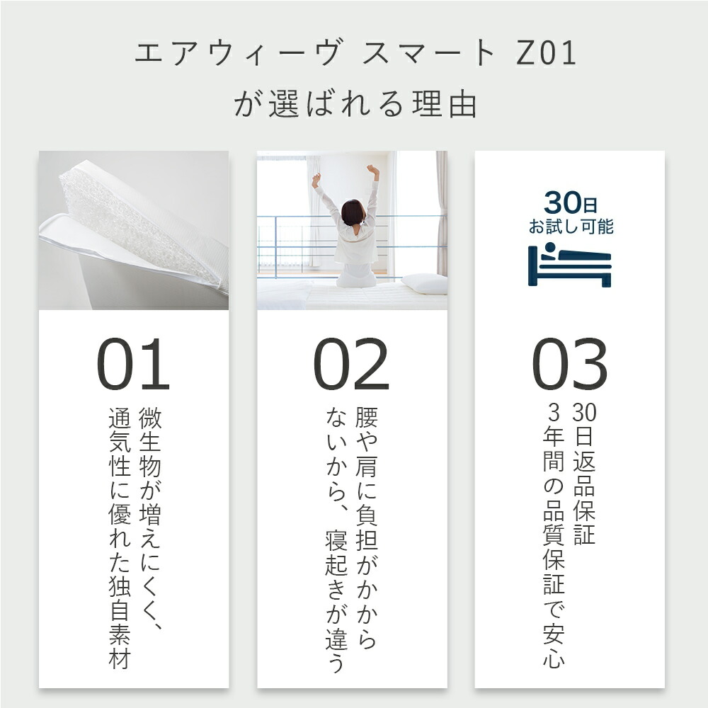 楽天市場】【クーポンで3,000円OFF】【送料無料】エアウィーヴ